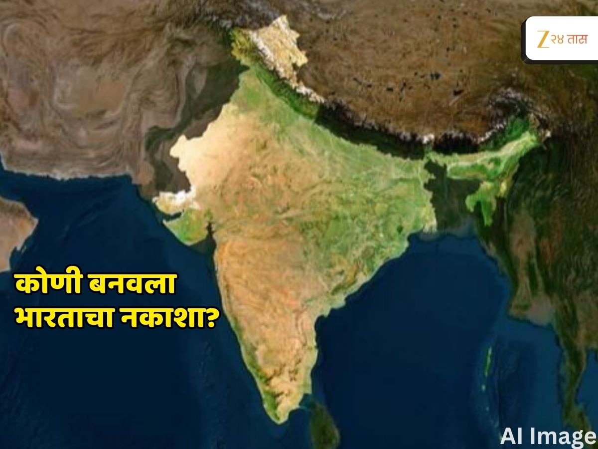 explained GK Who Created the Map of India Story Behind countries ...