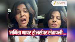 'शार्क टँक'च्या जजला सोशल मीडियावरून शिव्यांची लाखोली, 'नमाजचे फायदे' वादावरून ट्रोलिंगला Namita Thaparचे जोरदार प्रत्युत्तर