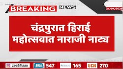 Video | हिराई महोत्सवात नाराजी नाट्य; प्रतिभा धानोकरांचा वॉक आऊट