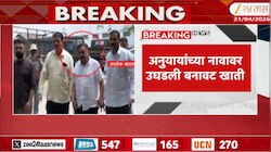 Video | अशोक खरात प्रकरणात शिर्डी पोलिसांकडून 45 खातेदारांची चौकशी