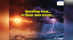 भीतीदायक मेघगर्जना, विजांचा कडकडाट; राज्यात 4 दिवस वादळी पावसाचे तरीही, कुठे असेल उष्णतेची लाट? 
