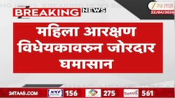 महिला आरक्षण विधेयकावरुन जोरदार घमासान, मुख्यमंत्र्यांच्या टीकेला पटोलेंचं उत्तर