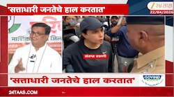 मंत्री वाहतूक कोंडी करतात हे शोभतं का? बाळासाहेब थोरातांची महाजनांवर टीका