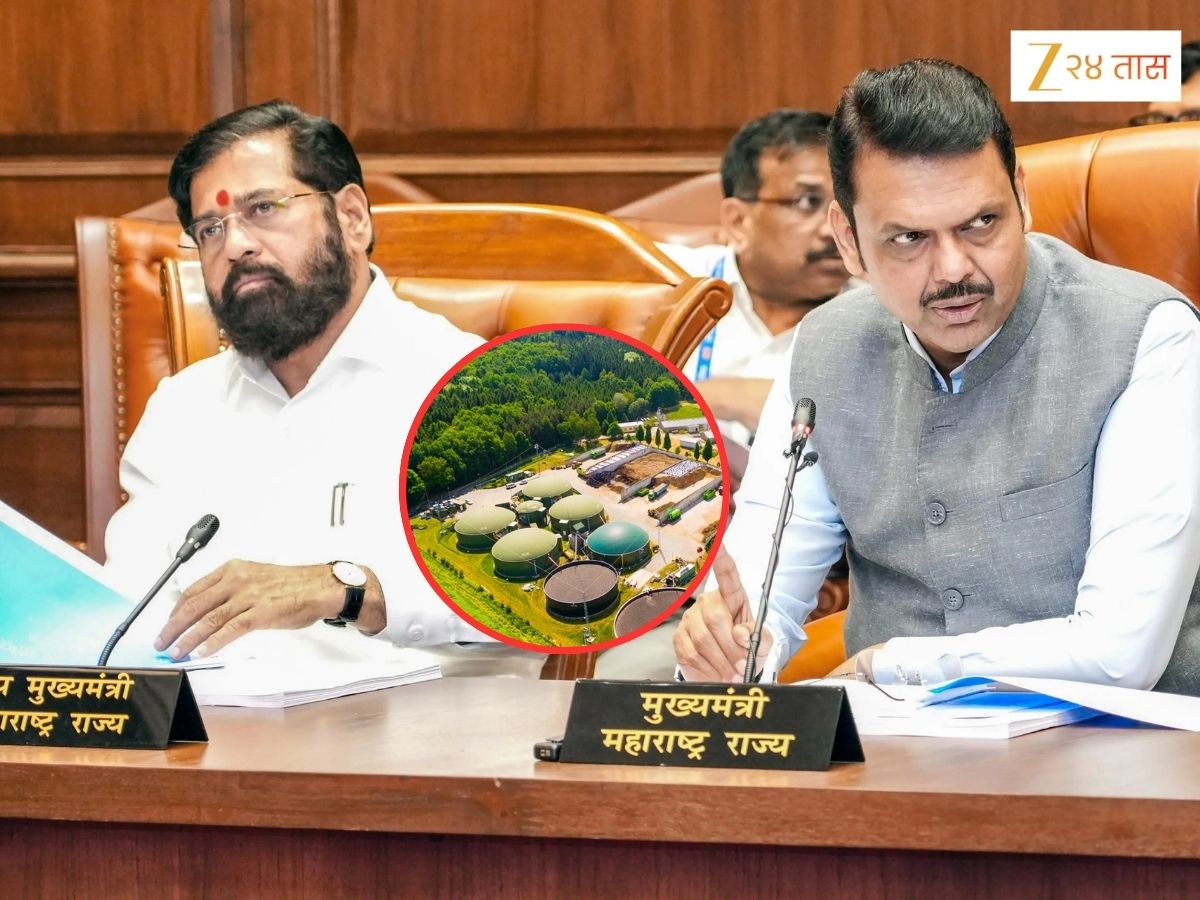 Maharashtra State Compressed Biogas Policy granted in Cabinet meeting ...