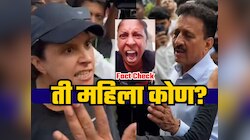 Fact Check: थेट गिरीश महाजनांना भिडली, भर मोर्चात रस्त्यावरच पूर्ण भाजपला नडली; ती महिला म्हणजे पूजा मिश्रा? सत्य ऐकून बसेल शॉक!