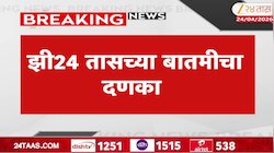 वाहनांच्या तोडफोडीमुळे मनसेच्या 11 कार्यकर्त्यांवर गुन्हा दाखल