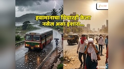 Maharashtra Weather News : काळजी घ्या! 24 तासांत उकाडा, पाऊस अन् गारपिटीचा मारा; हवामानामुळं अडचणी वाढण्याचे संकेत