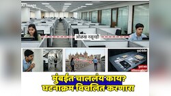 'हिंदू मुलींना मुस्लिम मुलं आवडतात”, विवस्त्र फोटो, P*RN अन् WhatsApp वरून शरीरसुखाची मागणी