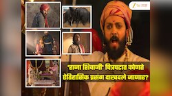 Raja Shivaji : 100 कोटींच्या 'राजा शिवाजी' चित्रपटात कोणते ऐतिहासिक प्रसंग दाखवले जाणार? अंगावर येणार शहारे 