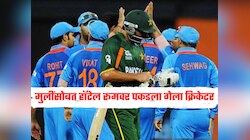 मुलींसोबत हॉटेल रूमवर पकडला गेला क्रिकेटर, मग कुटुंबाने मामाच्या मुलीसोबत लावून दिलं लग्न