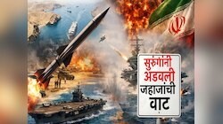 पाणसुरुंगांनी अडवली तेलाच्या जहाजांची वाट, 6 महिने तेलपुरवठा ठप्प होण्याची भीती 