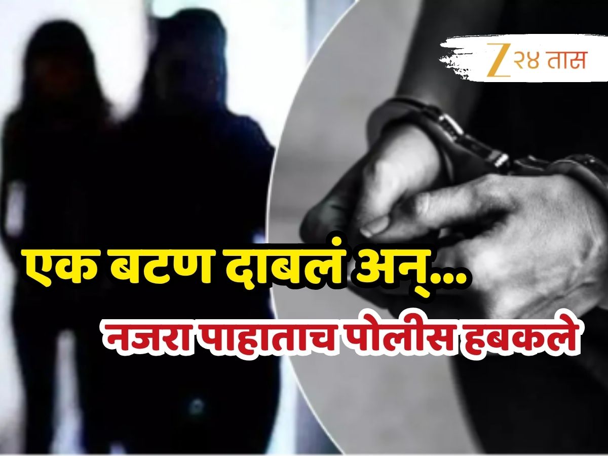 Crime News : 13 बारबालांसह 6 मुलींची भिंतीतील गुप्त खोलीतून सुटका, नगरसेवकाच्या डान्सबारमधील अश्लील कृत्यांचा भांडाफोड