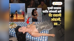 'तिने माझ्या संमतीशिवाय माझे गुप्तांग...'; 3300 कोटींच्या मालकीणीवर सहकलाकाराचे गंभीर आरोप! 'त्यावेळी मला...'