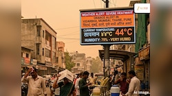 Heatwave Alert : उकाड्याचा कडेलोट! विदर्भात उष्णतेचा ऑरेंज अलर्ट; पुणे- मुंबईतसुद्धा सूर्य आग ओकणार