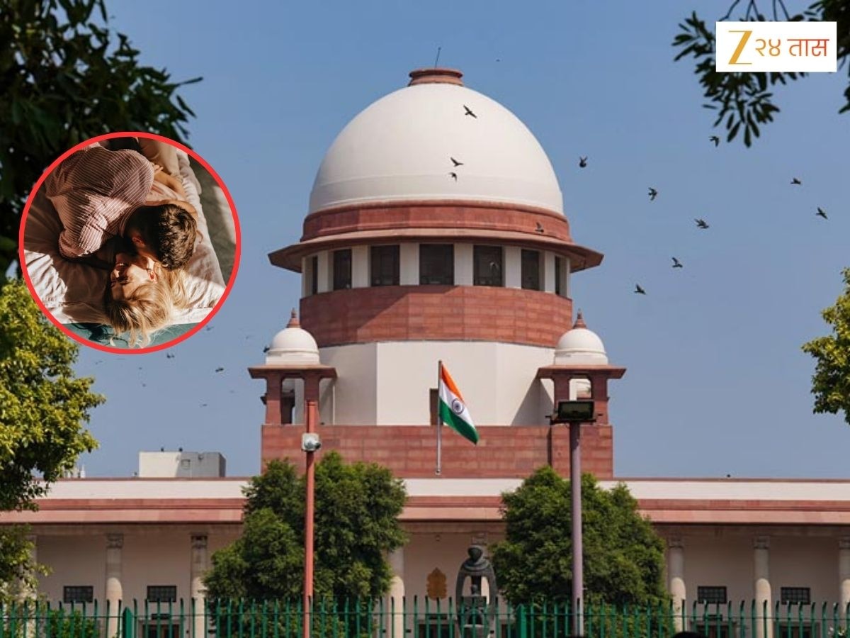 मूल जन्माला घातलंत तर मग हा बलात्कार कसा? सुप्रीम कोर्टाचा लिव्ह-इन संदर्भात मोठा निर्णय; महिलेला फटकारलं
