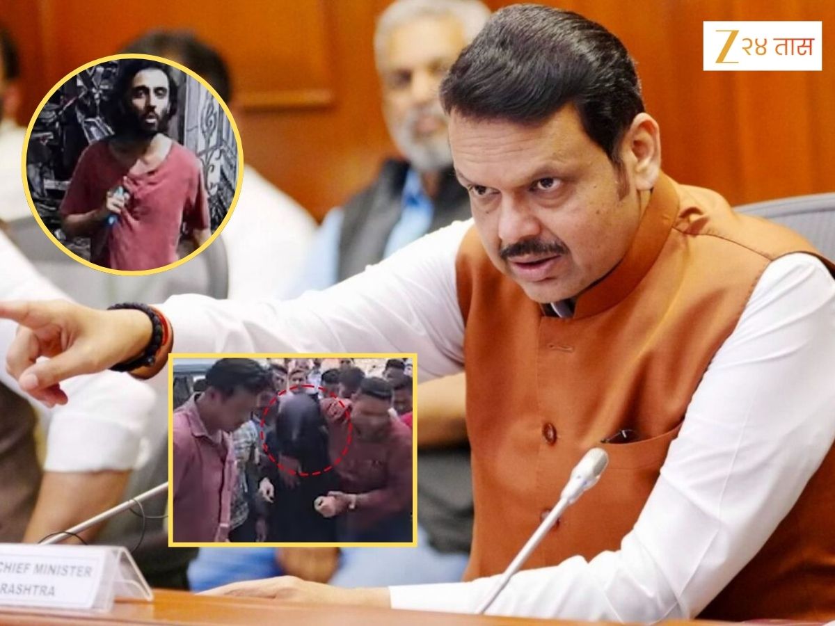 मीरा रोडमधील 'Lone Wolf' हल्ल्यावर CM फडणवीसांची पहिली प्रतिक्रिया, म्हणाले 'इतर धर्मीयांना मारण्यासाठी...' मीरा रोडमधील 'Lone Wolf' हल्ल्यावर CM फडणवीसांची पहिली प्रतिक्रिया, म्हणाले 'इतर धर्मीयांना मारण्यासाठी...'