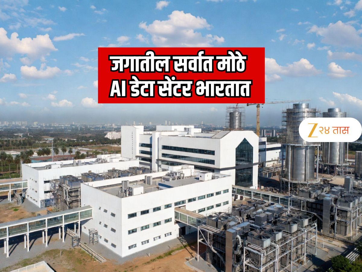 141956550000 invested by Google Largest Data Centers For Artificial ...