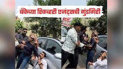 बँकेच्या रिकव्हरी एजंट्सची गुंडगिरी, क्रेडिट कार्डच्या रकमेच्या वसुलीसाठी मारहाण