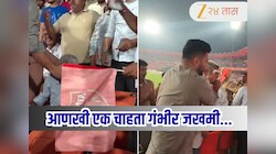 IPL 2026 : PBKS vs RR सामन्यात चाहता गंभीर जखमी, चेहरा झाला रक्तबंबाळ! Video Viral