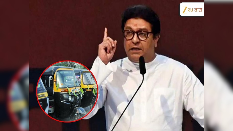 Raj Thackeray targets state government to teaching marathi langauage to ...