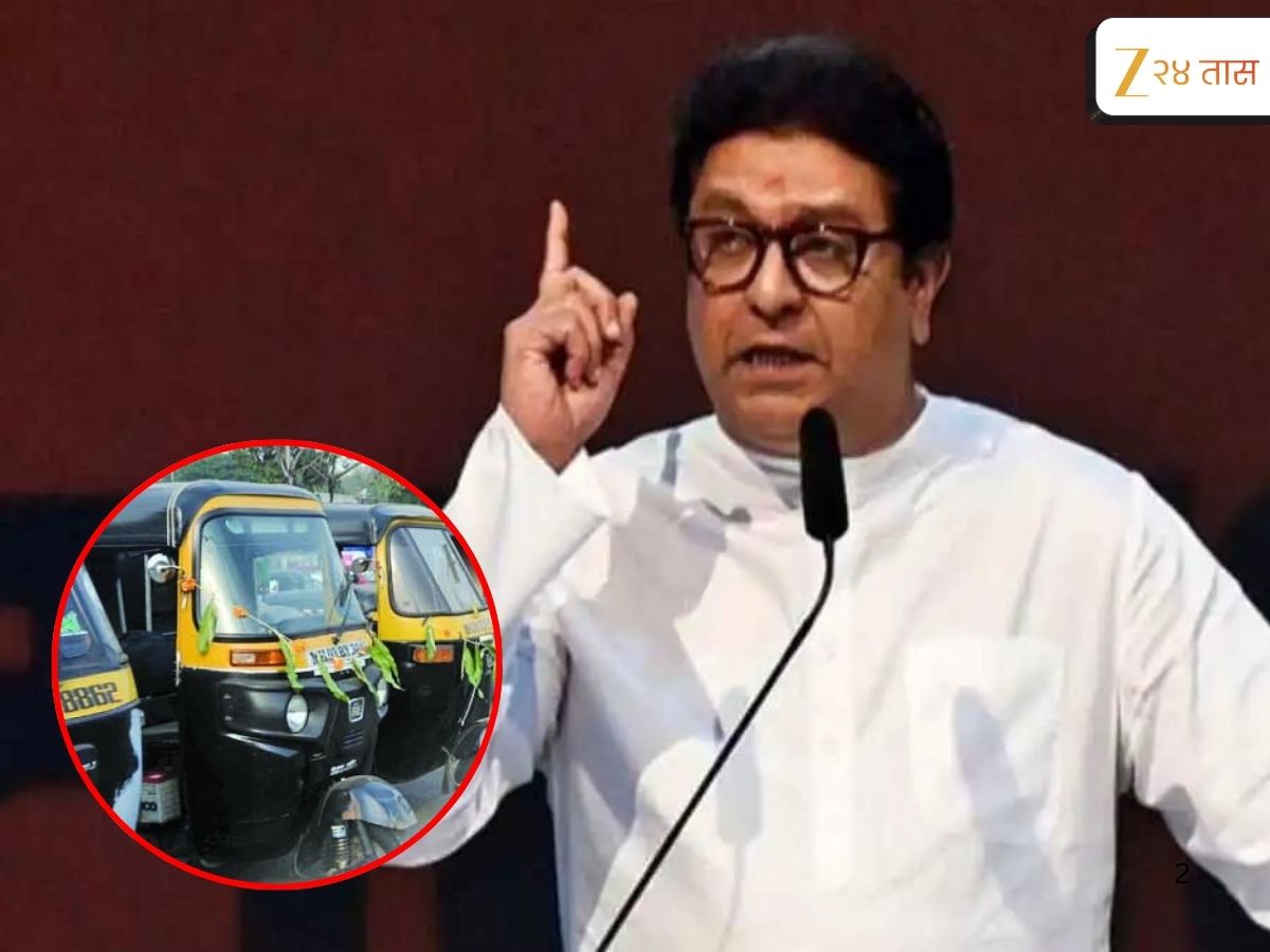 Driver Rakesh Madhya Raj Thackeray targets state government to teaching marathi langauage to ...