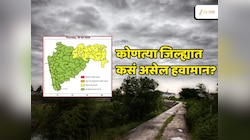 उकाड्यामुळं कोंडमारा; नियम नसतानाही दुपारच्या वेळेत लॉकडाऊन, मुंबईपासून विदर्भापर्यंत काय आहे हवामानाचा अंदाज? 