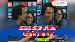 Ramiz Raja चा कॅामेंट्री बॉक्समध्ये रोमॅन्स; पाकिस्तान सुपर लिगच्या LIVE मॅचदरम्यान तिला जवळ खेचलं अन्... | Video