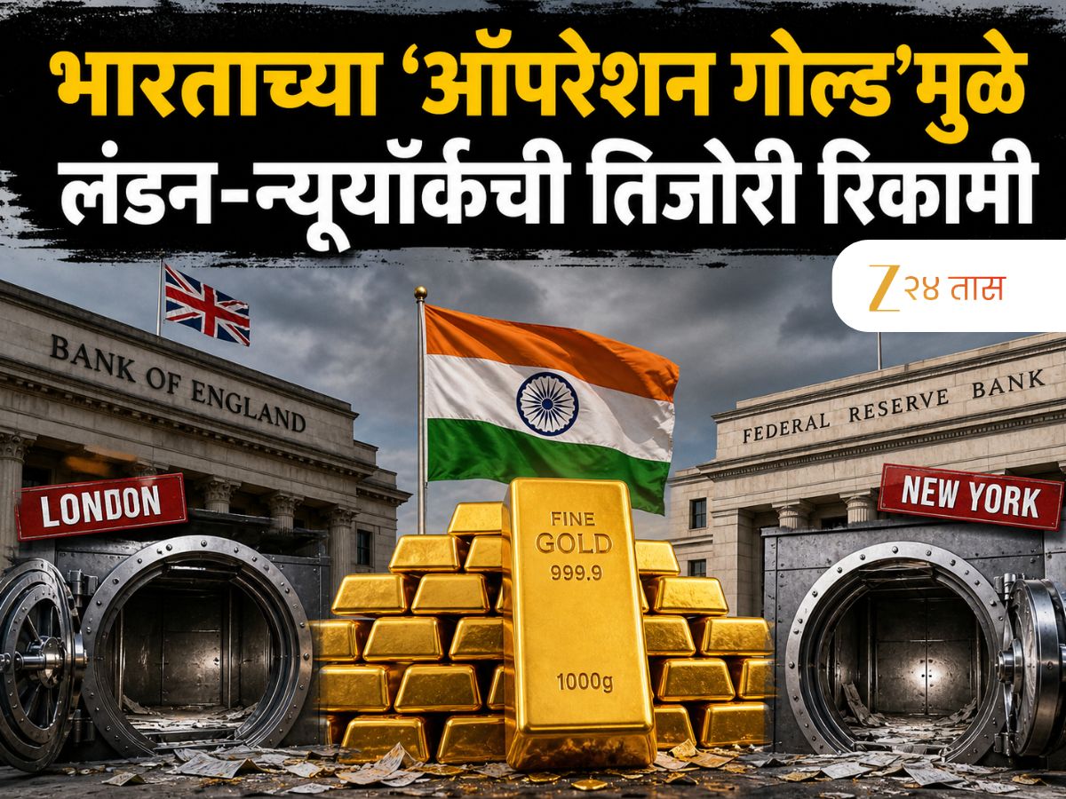 Repatriering Geld Indias Big Masterstroke Repatriating Gold Held Abroad Amidst Changing ...