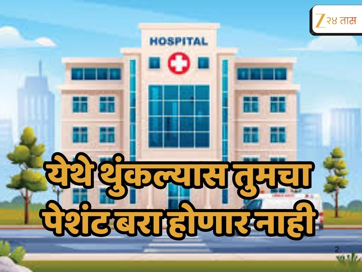 Pune signboard show 100 percent punekar behavior | पुणे तिथे काय उणे ...