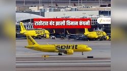 रातोरात बंद झाली 34 वर्ष जुनी सर्वात मोठी एअरलाईन कंपनी;सर्व उड्डाणे रद्द, ग्राहक सेवा थांबवली, 17,000 लोकांची नोकरी धोक्यात