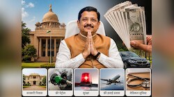 CM Salary: मुख्यमंत्र्यांना किती पगार मिळतो? पगारासोबत आणखी कोणत्या सुविधा मिळतात? कोणत्या राज्याच्या CM ना मिळते सर्वाधिक Salary? 