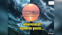 कोकणासह महाराष्ट्रात...हवामानामुळं जीवाला घोर; 24 तास अन् 11 राज्य, काय सांगतं निसर्गाचं गणित?