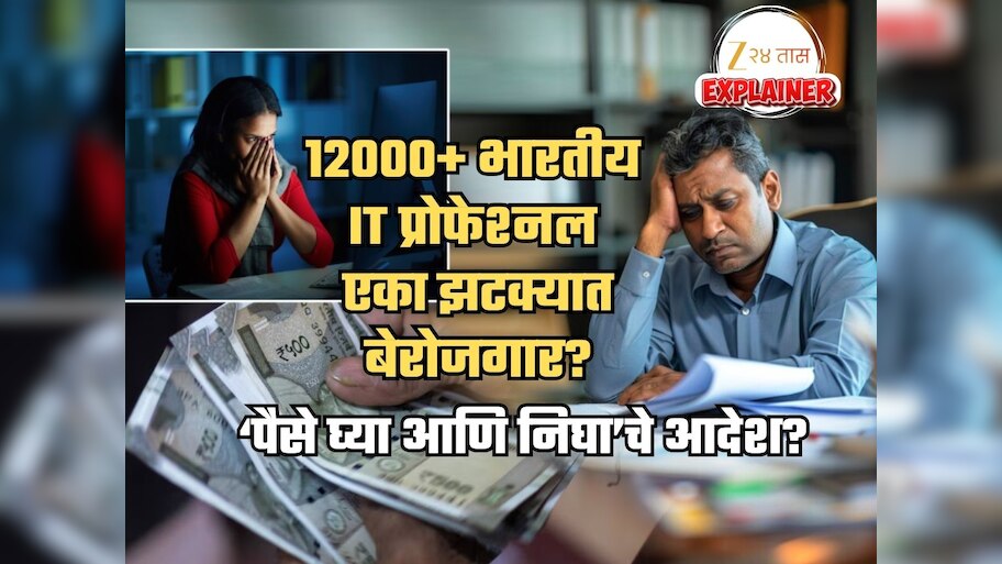 explained impact of ai and automation on jobs in india 3rd biggest IT ...