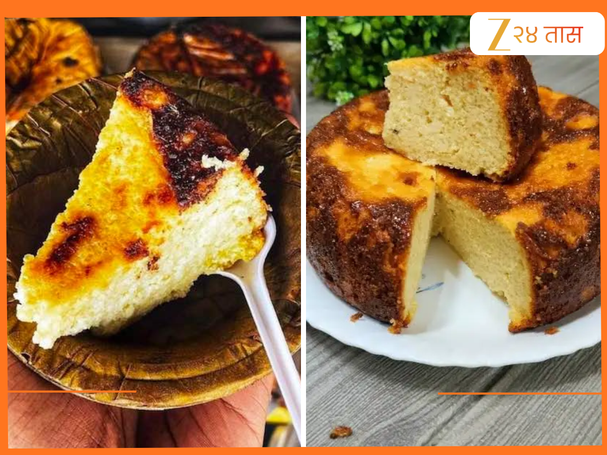 Food in History: एका मिठाई विक्रेत्याच्या चुकीमुळे तयार झाला ओडिशाचा प्रसिद्ध छेना पोडा! जाणून घ्या भगवान जगन्नाथांच्या नैवेद्याची गोष्ट Food in History: एका मिठाई विक्रेत्याच्या चुकीमुळे तयार झाला ओडिशाचा प्रसिद्ध छेना पोडा! जाणून घ्या भगवान जगन्नाथांच्या नैवेद्याची गोष्ट