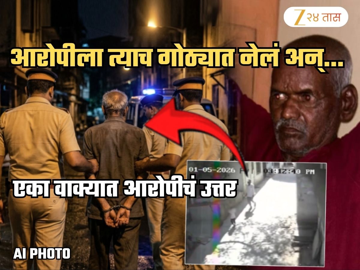 Nasrapur Case: भीमराव कांबळेला त्याच गोठ्यात नेलं अन्.. पोलिसांच्या प्रश्नांवर एका ओळीचं उत्तर; म्हणाला, 'मला या...'