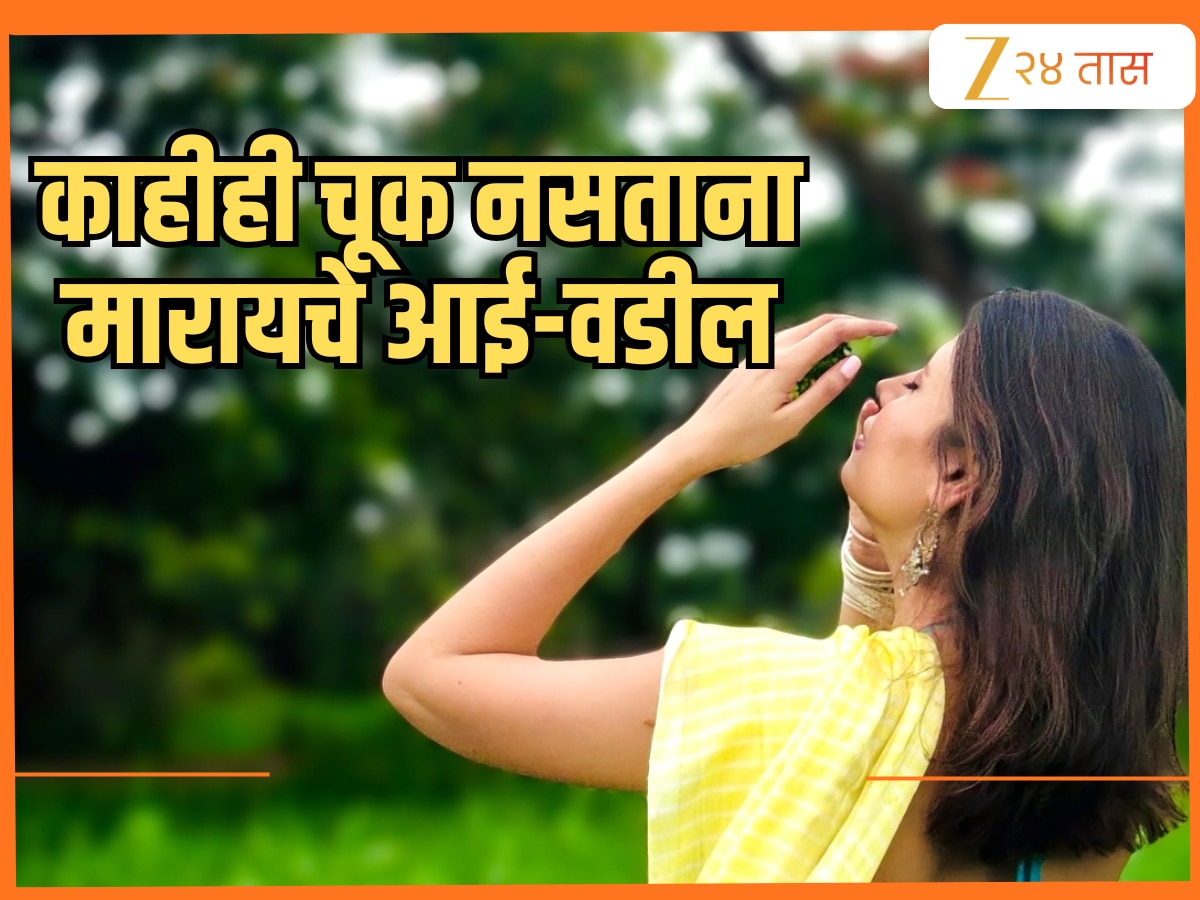 काहीही चूक नसताना मारायचे आई-वडील, प्रसिद्ध क्रिकेटपटूच्या बहिणीचा खुलासा; म्हणाली, "मला स्वातंत्र्य..." काहीही चूक नसताना मारायचे आई-वडील, प्रसिद्ध क्रिकेटपटूच्या बहिणीचा खुलासा; म्हणाली, "मला स्वातंत्र्य..."