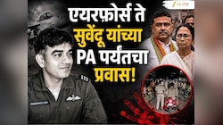 ममतांच्या पराभवाची पटकथा लिहिणाऱ्याला गोळ्या घालून संपवलं... कोण होते चंद्रनाथ रथ? एअरफोर्स ते भावी CM कनेक्शन