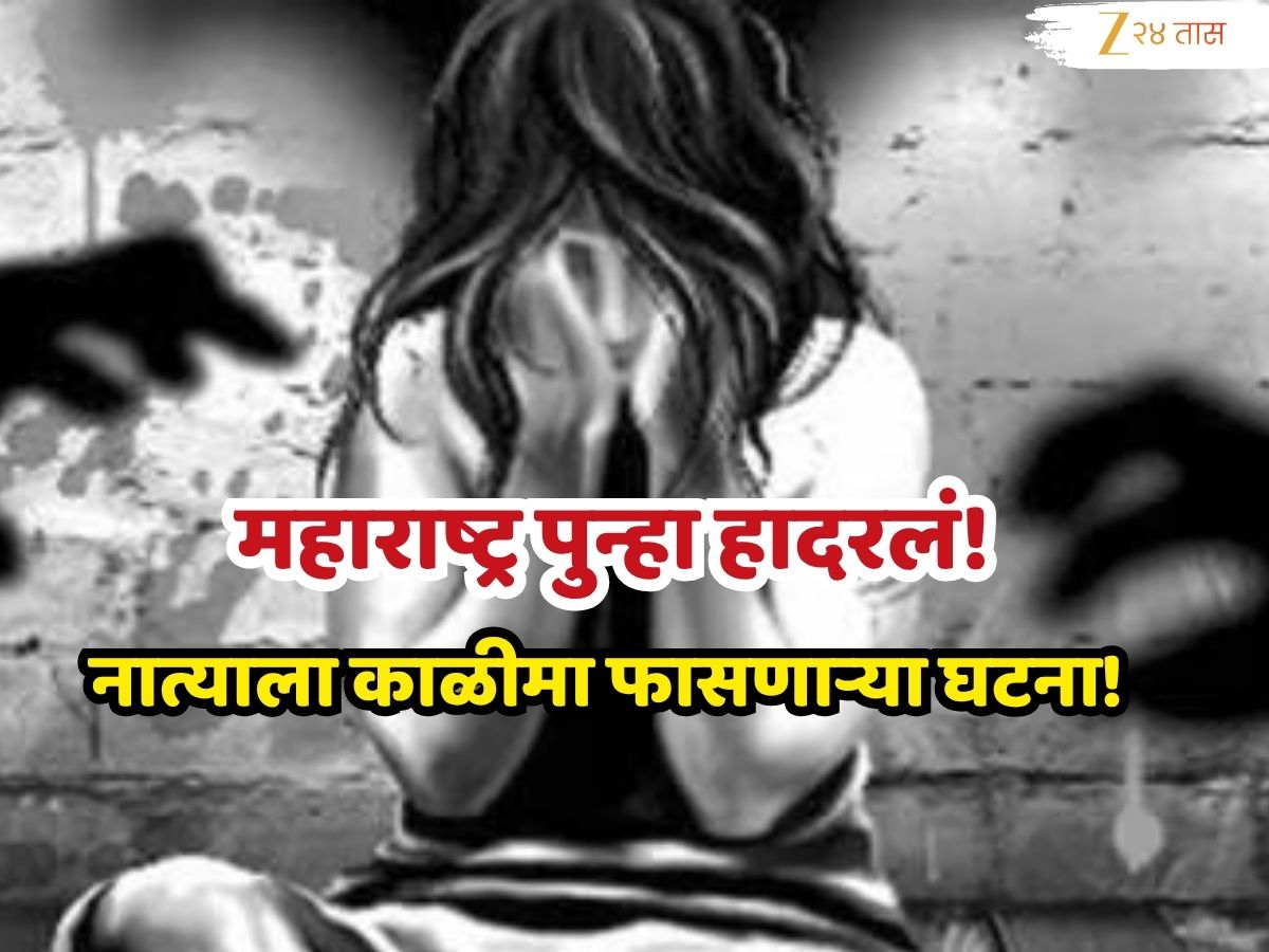 Maharashtra News In Marathi महाराष्ट्र: ताज्या मराठी बातम्या