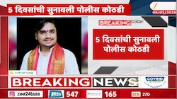 सोलापूर - आडेगावच्या वीरकर महाराजला अटक