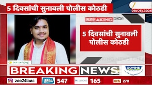 सोलापूर - आडेगावच्या वीरकर महाराजला अटक