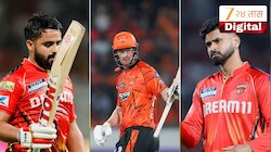 IPL 2026 मध्ये सर्वाधिक अर्धशतके झळकावणारे फलंदाज कोणते? SRHचे तीन फलंदाज टॅाप 5 मध्ये 