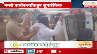 Video : सदावर्ते यांच्या गाडीवर फेकली शाई, मनसे कार्यकर्त्यांकडून सुपारी?