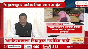 धर्मांतर प्रकरण निदा खानपुरतं मर्यादित नाही