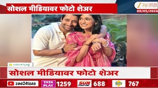 आर्ची अन् पर्श्या आता असे दिसतात; कार्यक्रमात एकत्र येताच...