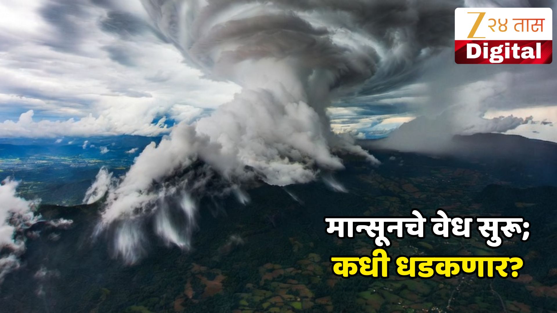 Monsoon Update Monsoon 2026 rain to arrive early andaman kerala konkan mumbai skymet ...