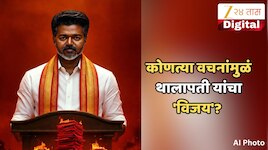 लाडक्या बहिणींना ₹2500 रुपये, 8 ग्रॅम मोफत सोनं... कोणत्या आश्वासनांमुळं...