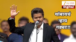 शपथविधीनंतर पहिल्याच तासात CM विजय यांचं जनतेला गिफ्ट; शासन आदेशांवर स्वाक्षरी