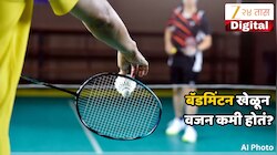 तासभर बॅडमिंटन खेळून वजन कमी करता येतं? 