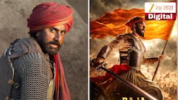 Raja Shivaji: 'राजा शिवाजी' सिनेमाच्या 5000 कोटींचा खर्चावरून वाद, अभिषेक बच्चनचा रितेश देशमुखला फुल सपोर्ट 