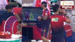 Virat Kohli video : उर्विल पटेलचा शो पाहताना 'किंग कोहली'ची देखील नजर हटली नाही, विराटचा VIDEO व्हायरल